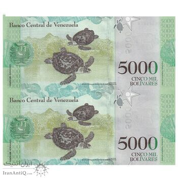 اسکناس 5000 بولیوار 2017 جمهوری بولیواری - جفت - UNC62 - ونزوئلا