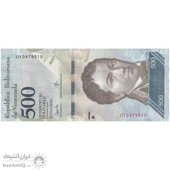 اسکناس 500 بولیوار 2017 جمهوری بولیواری - تک - UNC62 - ونزوئلا