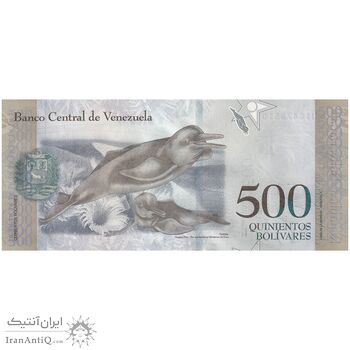 اسکناس 500 بولیوار 2017 جمهوری بولیواری - تک - UNC62 - ونزوئلا