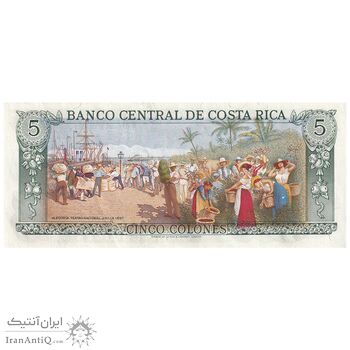 اسکناس 5 کولون 1989 سری D - خوزه رافائل - جمهوری دوم - تک - UNC62 - کاستاریکا