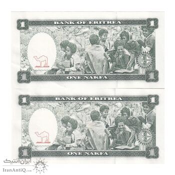 اسکناس 1 ناکفا 1997 دولت اریتره - جفت - UNC62 - اریتره