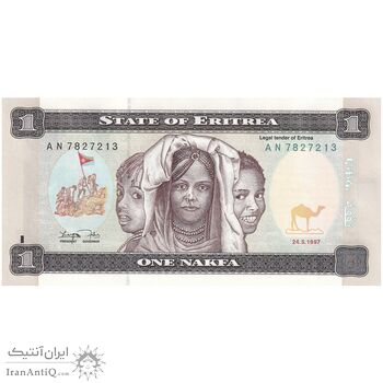 اسکناس 1 ناکفا 1997 دولت اریتره - تک - UNC62 - اریتره