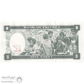 اسکناس 1 ناکفا 1997 دولت اریتره - تک - UNC62 - اریتره