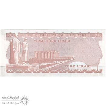 اسکناس 20 لیره بدون تاریخ (1983) سری چهارم جمهوری - تک - UNC62 - ترکیه