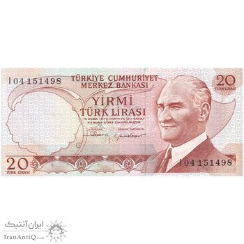 اسکناس 20 لیره بدون تاریخ (1983) سری چهارم جمهوری - تک - UNC62 - ترکیه