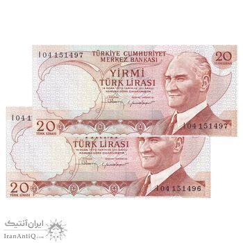 اسکناس 20 لیره بدون تاریخ (1983) سری چهارم جمهوری - جفت - UNC62 - ترکیه