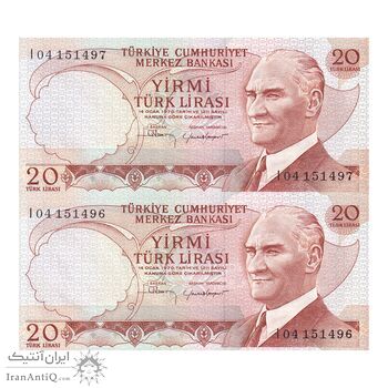 اسکناس 20 لیره بدون تاریخ (1983) سری چهارم جمهوری - جفت - UNC62 - ترکیه