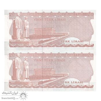 اسکناس 20 لیره بدون تاریخ (1983) سری چهارم جمهوری - جفت - UNC62 - ترکیه