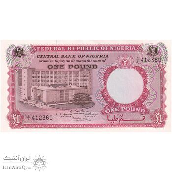 اسکناس یک پوند بدون تاریخ (1965) جمهوری فدرال - تک - UNC62 - نیجریه