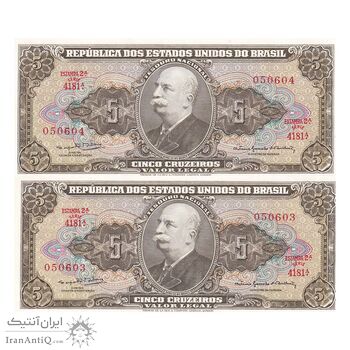 اسکناس 5 کروزریو بدون تاریخ(1964) - امضای (SAR, OGdB³) جمهوری اول - جفت - UNC62 - برزیل