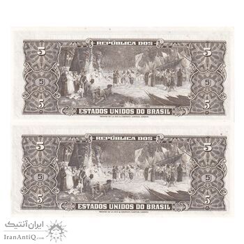 اسکناس 5 کروزریو بدون تاریخ(1964) - امضای (SAR, OGdB³) جمهوری اول - جفت - UNC62 - برزیل