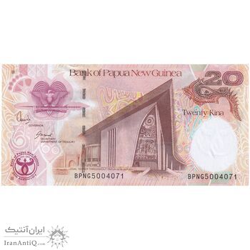 اسکناس 20 کینا 2008 الیزابت دوم - سی و پنجمین سالگرد بانک - تک - UNC62 - پاپوآ گینه نو