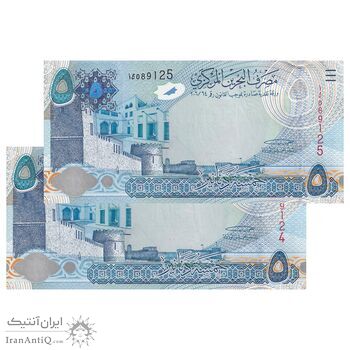اسکناس 5 دینار 2006 (2008) حمد بن عیسی آل خلیفه - امضای خلیفه بن سلمان آل خلیفه - علائم نازک برای افراد کم بینا - جفت - UNC62 - بحرین