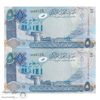 اسکناس 5 دینار 2006 (2008) حمد بن عیسی آل خلیفه - امضای خلیفه بن سلمان آل خلیفه - علائم نازک برای افراد کم بینا - جفت - UNC62 - بحرین