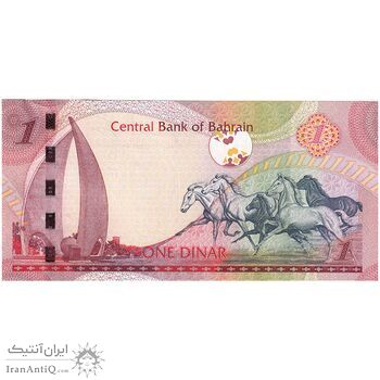 اسکناس 1 دینار 2006 (2016) حمد بن عیسی آل خلیفه - امضای خلیفه بن سلمان آل خلیفه - علائم نازک برای افراد کم بینا - تک - UNC62 - بحرین