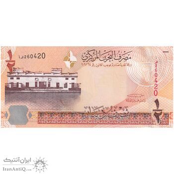 اسکناس 1/2 دینار 2006 (2008) حمد بن عیسی آل خلیفه - امضای خلیفه بن سلمان آل خلیفه - علائم نازک برای افراد کم بینا - تک - UNC62 - بحرین