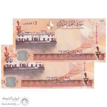 اسکناس 1/2 دینار 2006 (2008) حمد بن عیسی آل خلیفه - امضای خلیفه بن سلمان آل خلیفه - علائم نازک برای افراد کم بینا - جفت - UNC62 - بحرین