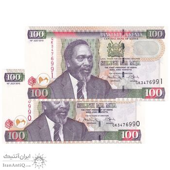 اسکناس 100 شیلینگ 2010 جمهوری - جفت - UNC62 - کنیا