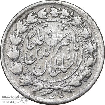 سکه 500 دینار 1309 - VF - ناصرالدین شاه