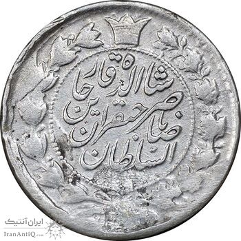 سکه 10 شاهی 1310 - EF - ناصرالدین شاه