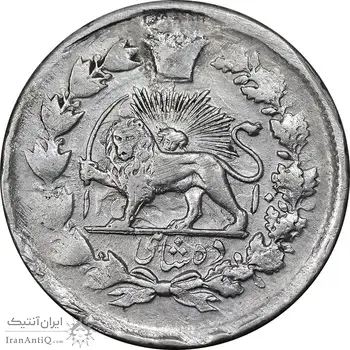 سکه 10 شاهی 1310 - EF - ناصرالدین شاه