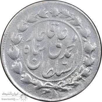 سکه 500 دینار 1325 خطی - VF - محمد علی شاه