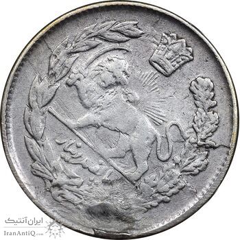 سکه 500 دینار 1339 تصویری - چرخش 45 درجه - VF - احمد شاه