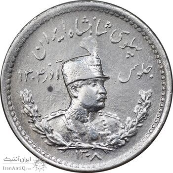 سکه 500 دینار 1308 - AU50 - رضا شاه