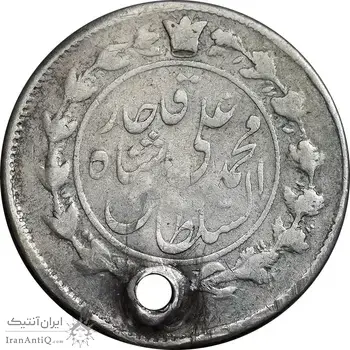 سکه 1000 دینار 1325 - VF - محمد علی شاه