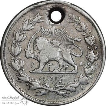 سکه 1000 دینار 1325 - VF - محمد علی شاه