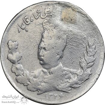 سکه 1000 دینار 1326 تصویری - دو تاریخ - VF - محمد علی شاه