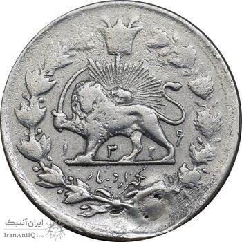 سکه 1000 دینار 1326 تصویری - دو تاریخ - VF - محمد علی شاه