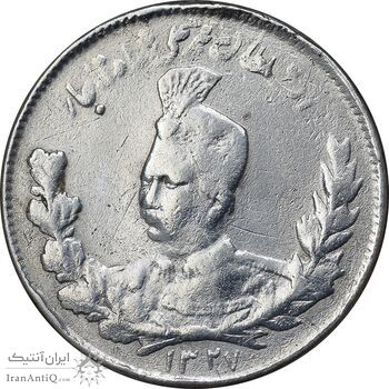 سکه 1000 دینار 1327 تصویری - EF - cleaned - محمد علی شاه