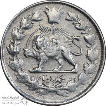 سکه 1000 دینار 1327 تصویری - EF - cleaned - محمد علی شاه