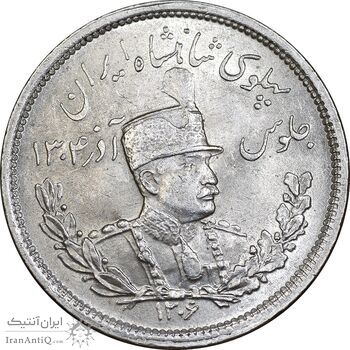 سکه 2000 دینار 1306 تصویری - ضرب لنینگراد - MS63 - رضا شاه
