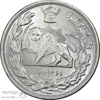 سکه 2000 دینار 1306 تصویری - ضرب لنینگراد - MS63 - رضا شاه