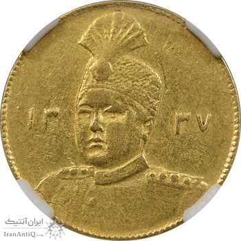 سکه طلا 1 تومان 1337 تصویری - AU50 - احمد شاه