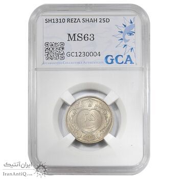 سکه 25 دینار 1310 نیکل - MS63 - رضا شاه