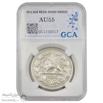 سکه 5000 دینار 1304 رایج - AU55 - رضا شاه