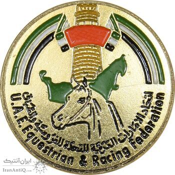نشان فدراسیون اسب سواری - AU - امارات