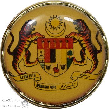 سنجاق سینه نشان ملی مالزی - UNC