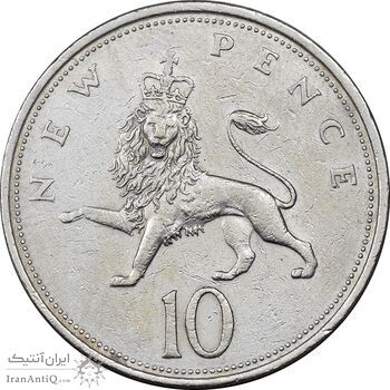 سکه 10 نیو پنس 1969 الیزابت دوم - EF45 - انگلستان