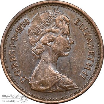 سکه 1/2 پنی 1979 الیزابت دوم - AU50 - انگلستان