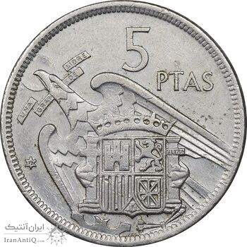 سکه 5 پزتا (72)1957 فرانکو کادیلو - AU50 - اسپانیا