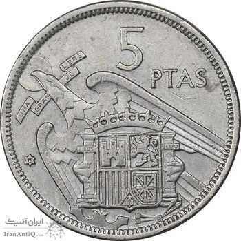 سکه 5 پزتا (75)1957 فرانکو کادیلو - AU50 - اسپانیا