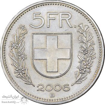 سکه 5 فرانک 2006B دولت فدرال - AU58 - سوئیس سکه 5 فرانک 2006B دولت فدرال - AU58 - سوئیس