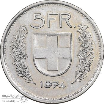 سکه 5 فرانک 1974 دولت فدرال - AU58 - سوئیس سکه 5 فرانک 1974 دولت فدرال - AU58 - سوئیس