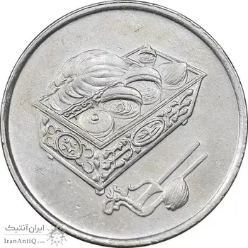 سکه 20 سن 2001 پادشاهی انتخابی - EF45 - مالزی