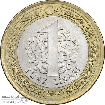 سکه 1 لیر 2016 جمهوری - EF45 - ترکیه
