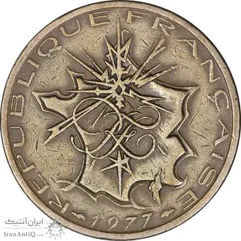 سکه 10 فرانک 1977 جمهوری کنونی - EF45 - فرانسه